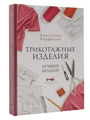 Импортировано из Wildberries