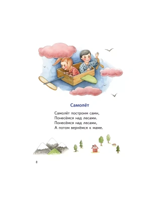 Импортировано из Wildberries