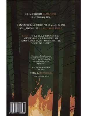 Импортировано из Wildberries