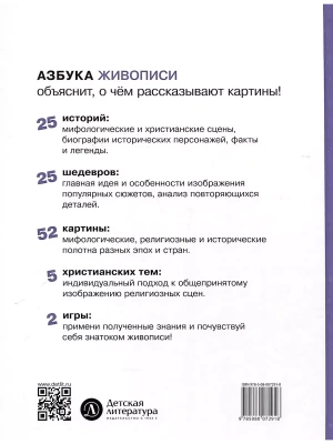 Фотография из отзыва покупателя