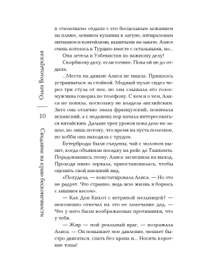 Импортировано из Wildberries