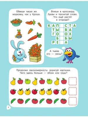 Импортировано из Wildberries