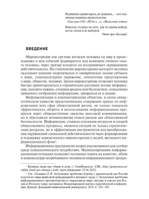 Фотография из отзыва покупателя