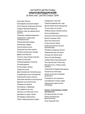 Импортировано из Wildberries