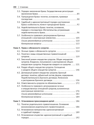 Фотография из отзыва покупателя