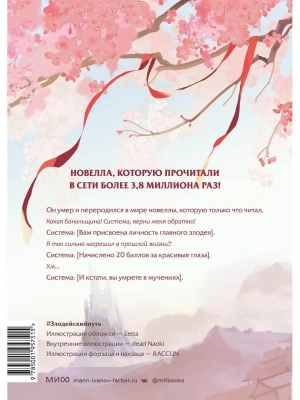 Импортировано из Wildberries
