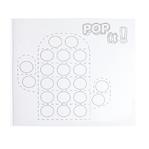 Раскраска Рор it УВЛЕКАТЕЛЬНЫЙ МИР (Р16-8190) 8л, твин лак, скрепка, блок 100г, 215х215- купить в магазине Кассандра, фото, 4610144881906, 