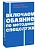 Включаем обаяние по методике спецслужб NEON Pocketbooks - купить в магазине Кассандра, фото, 9785002509669, 