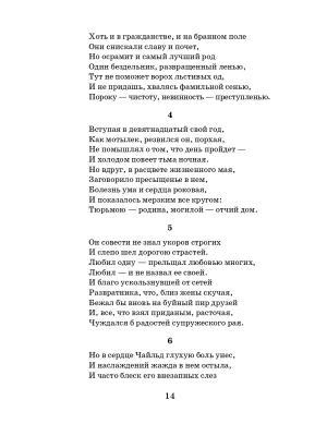 Импортировано из Wildberries
