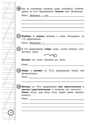Импортировано из Wildberries