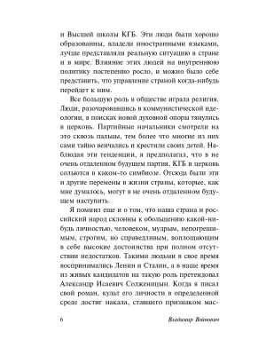 Импортировано из Wildberries