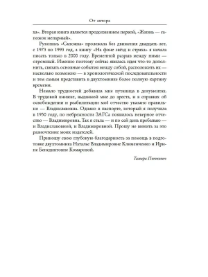 Импортировано из Wildberries