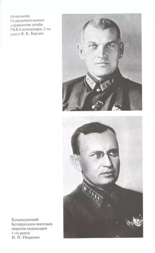 Василий Чуйков- купить в магазине Кассандра, фото, 9785235051522, 