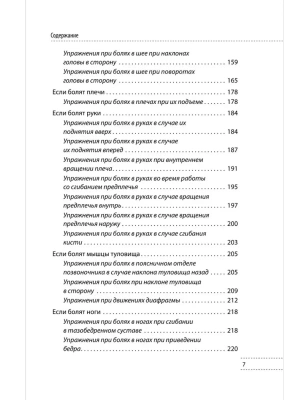Фотография из отзыва покупателя