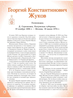 Фотография из отзыва покупателя