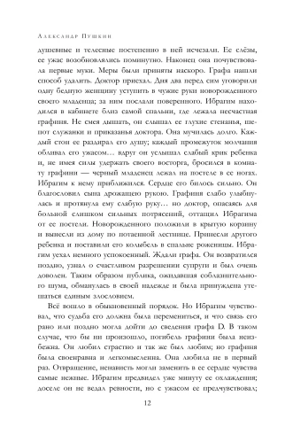 Полное собрание прозы в одном томе- купить в магазине Кассандра, фото, 9785041717971, 