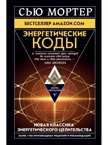 �������������� ����.- ������ � �������� ���������, ����, 9785171490928, 