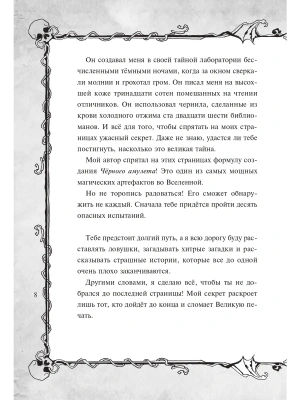 Импортировано из Wildberries