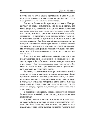 Импортировано из Wildberries