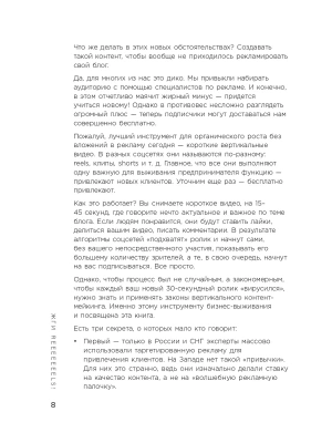 Импортировано из Wildberries