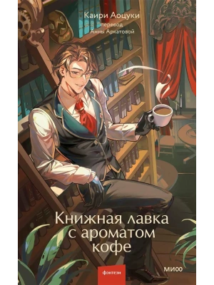 Импортировано из Wildberries