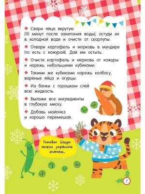 Импортировано из Wildberries