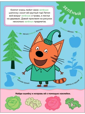 Импортировано из Wildberries