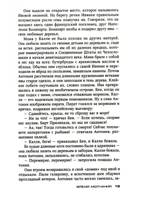 Импортировано из Wildberries