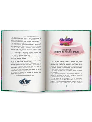 Импортировано из Wildberries