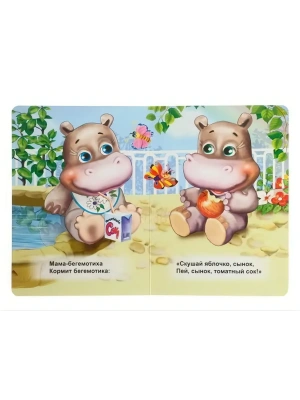 Импортировано из Wildberries
