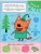 Импортировано из Wildberries Импортировано из Wildberries