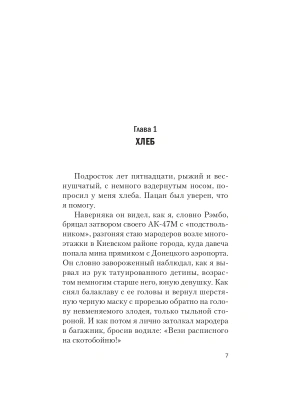 Импортировано из Wildberries
