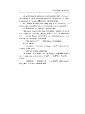 Импортировано из Wildberries