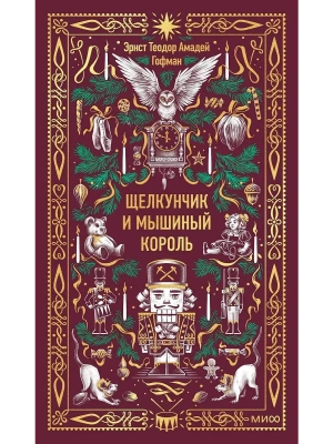 Импортировано из Wildberries