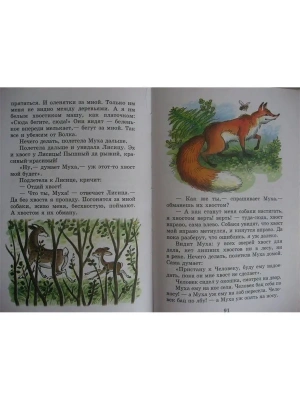 Импортировано из Wildberries