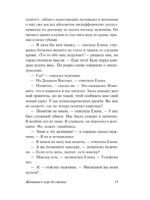 Импортировано из Wildberries