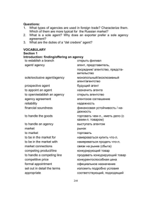 Английский язык для делового общения.Business English in practice.Уч. — фото, ISBN 9785392419128