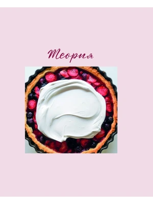 Импортировано из Wildberries