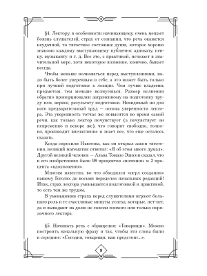 Фотография из отзыва покупателя