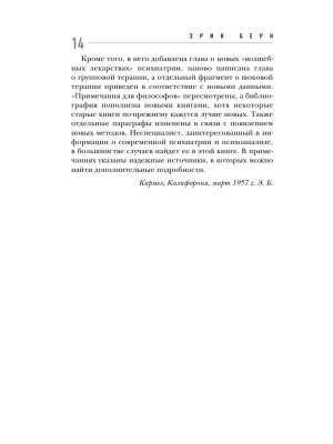 Фотография из отзыва покупателя