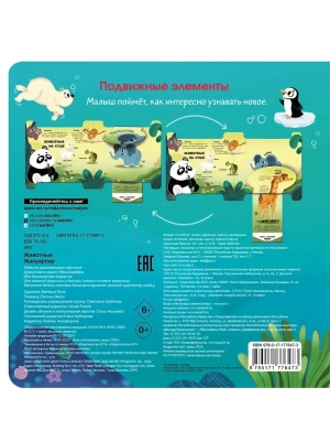 Импортировано из Wildberries