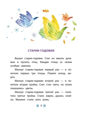 Импортировано из Wildberries