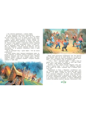 Импортировано из Wildberries