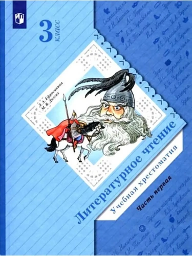   3  . . 2022-2023.  1. . -    , , 9785090979863, 