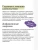 Импортировано из Wildberries Импортировано из Wildberries