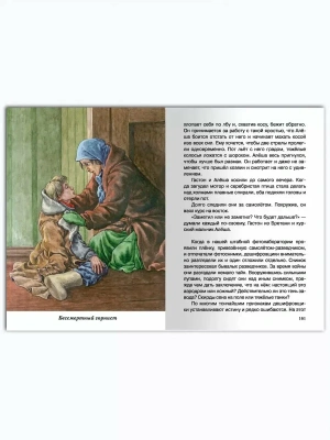 Импортировано из Wildberries