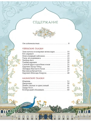 Импортировано из Wildberries