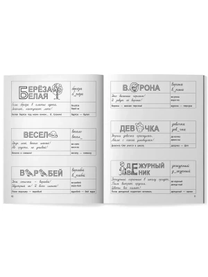 Импортировано из Wildberries