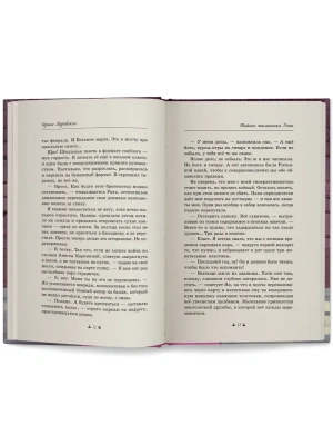 Импортировано из Wildberries