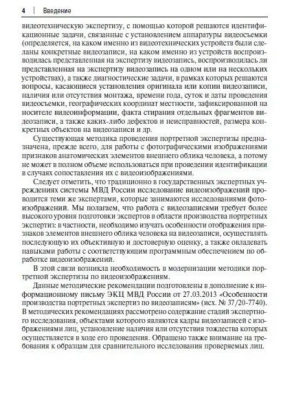 Фотография из отзыва покупателя
